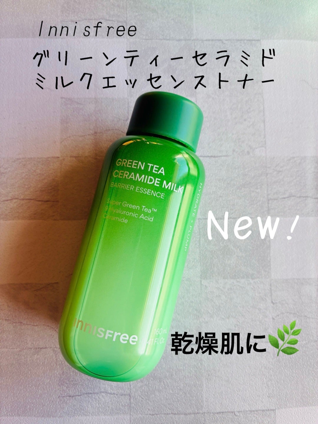 グリーンティー セラミド ミルク エッセンストナー/innisfree/化粧水を使ったクチコミ(1枚目)