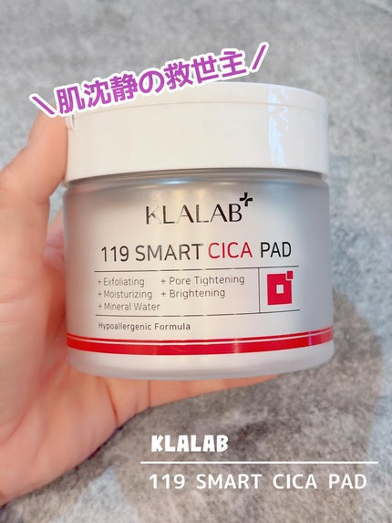 119スマートシカ トナーパッド/KLALAB/トナーパッドを使ったクチコミ(1枚目)