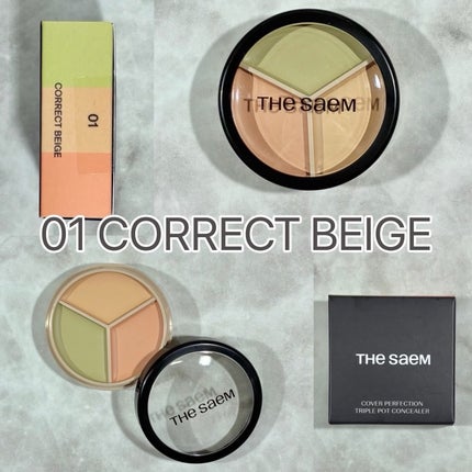カバーパーフェクション トリプル ポット コンシーラー/the SAEM/パレットコンシーラーを使ったクチコミ(2枚目)