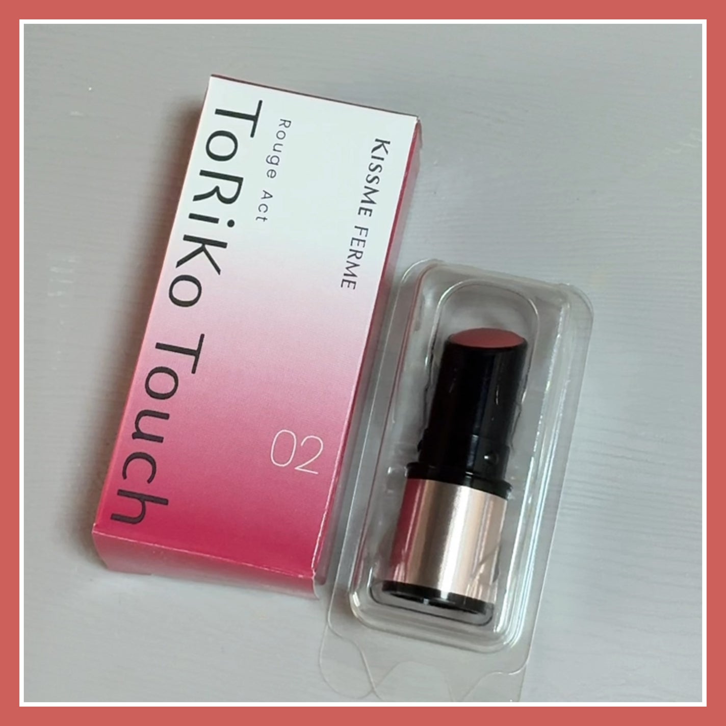 キスミー フェルム ルージュアクト/キスミー フェルム/口紅を使ったクチコミ(3枚目)