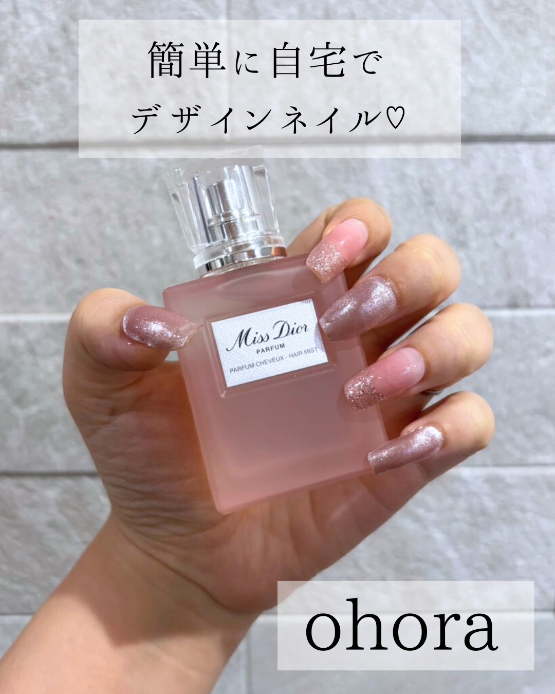 ohora オホーラ ジェルランプのクチコミ「一人でもおうちで気軽にできる✨
ohoraのネイルシール💅
時間がなくて、デザインネイルはお店.....」（1枚目）