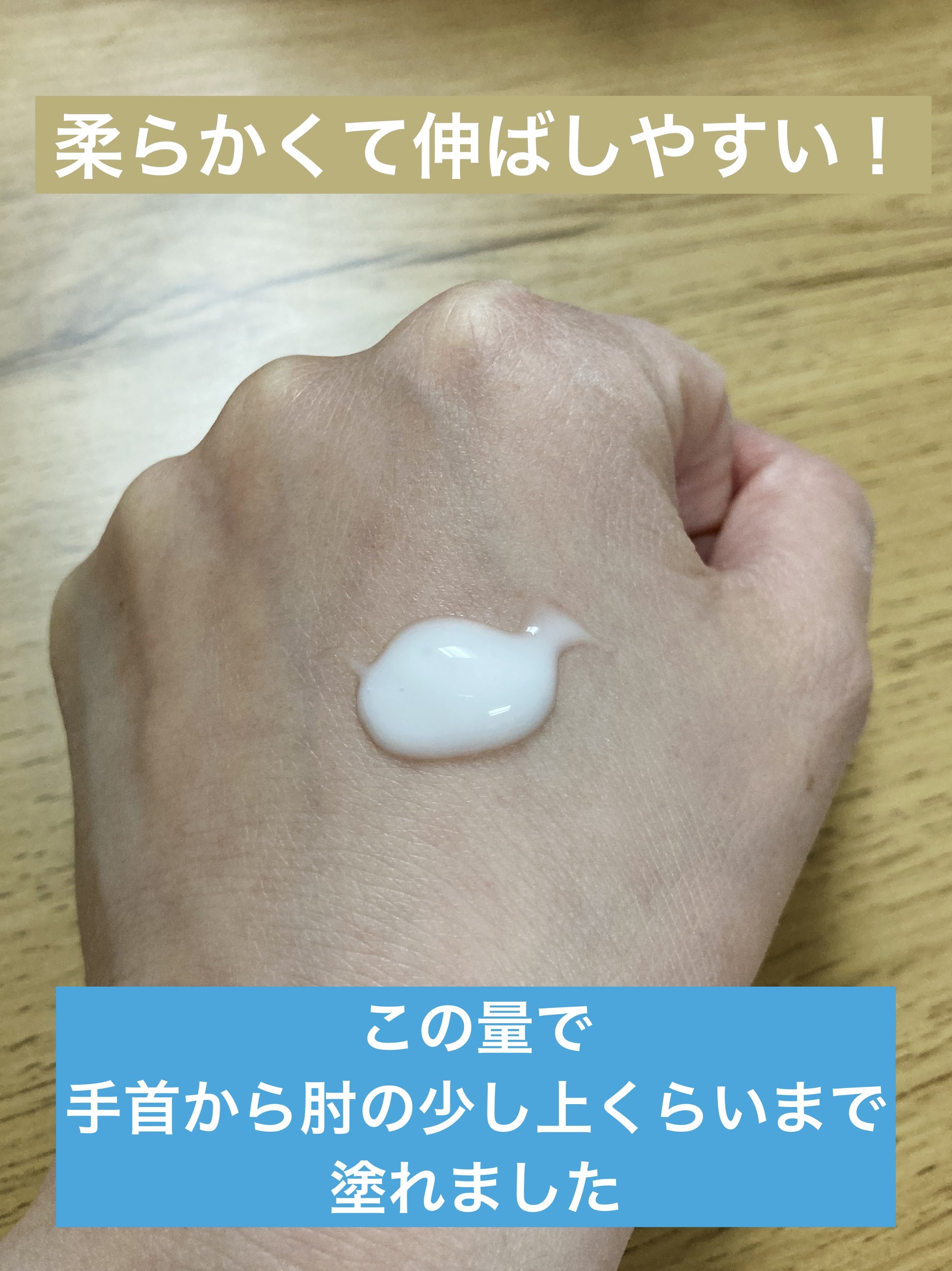 弱酸性ボディミルク 無香料/matsukiyo/ボディミルクを使ったクチコミ（2枚目）