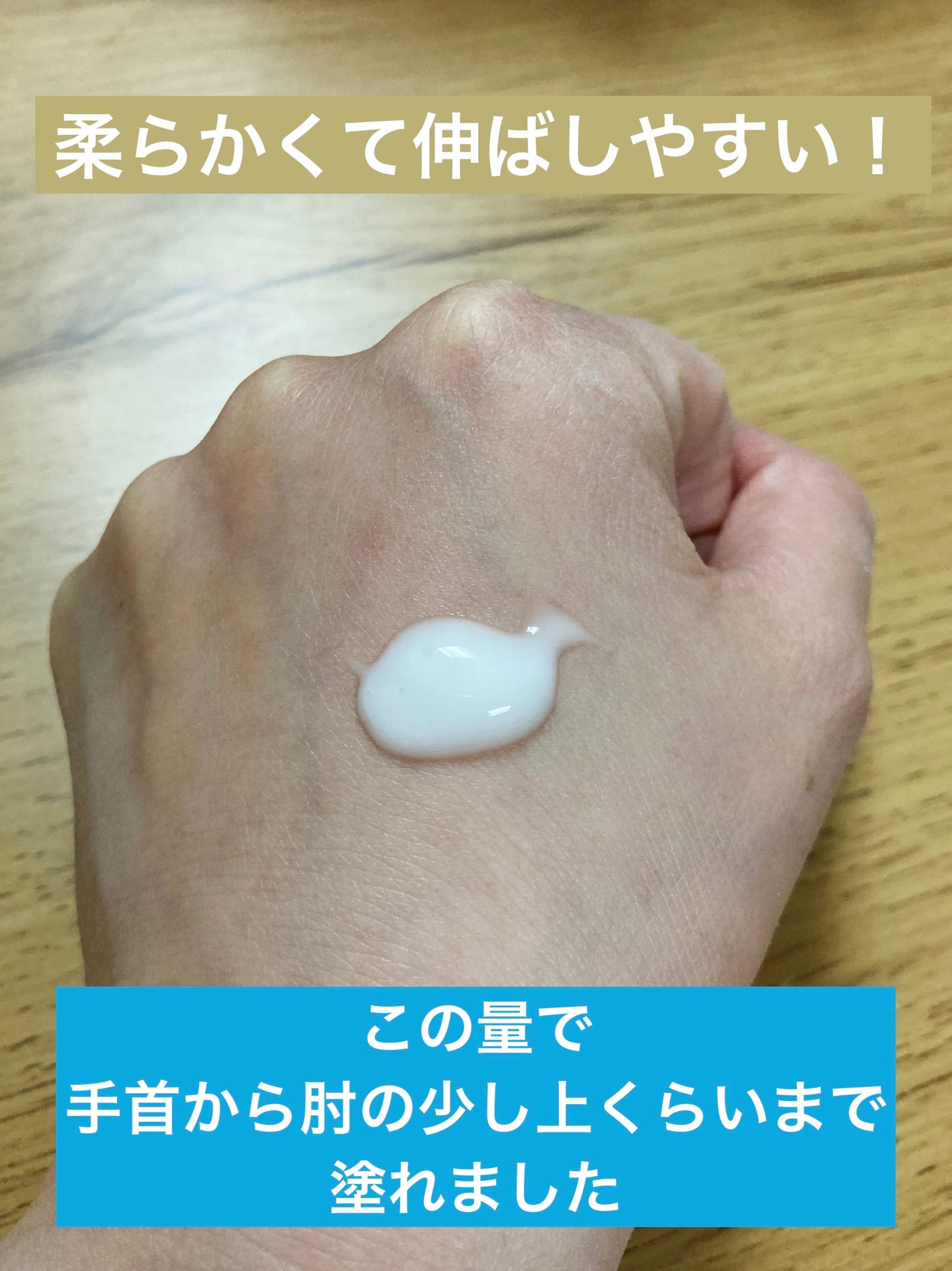 弱酸性ボディミルク/matsukiyo/ボディミルクを使ったクチコミ(2枚目)