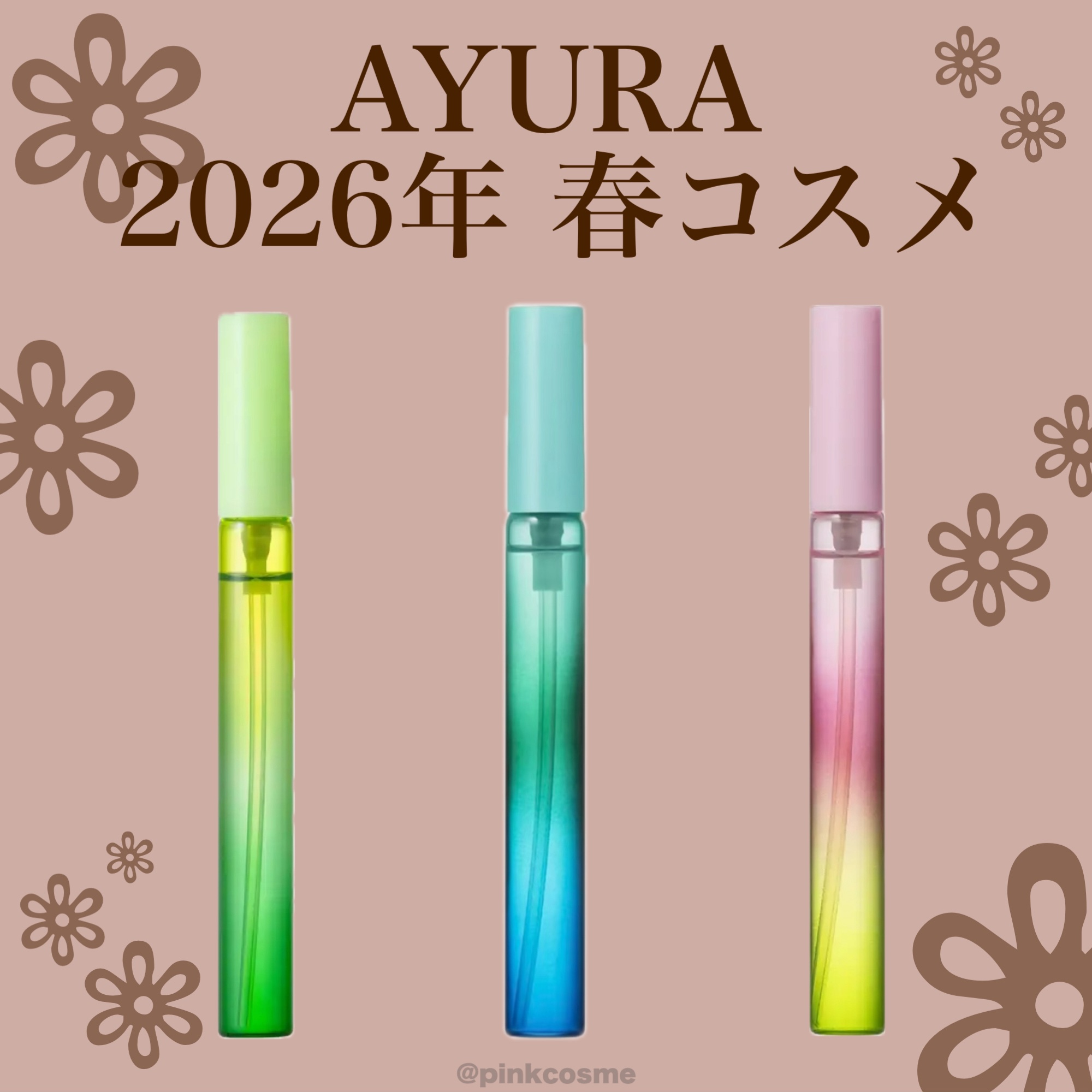 アユーラ メディテーションオードパルファム/AYURA/香水(その他)を使ったクチコミ（1枚目）