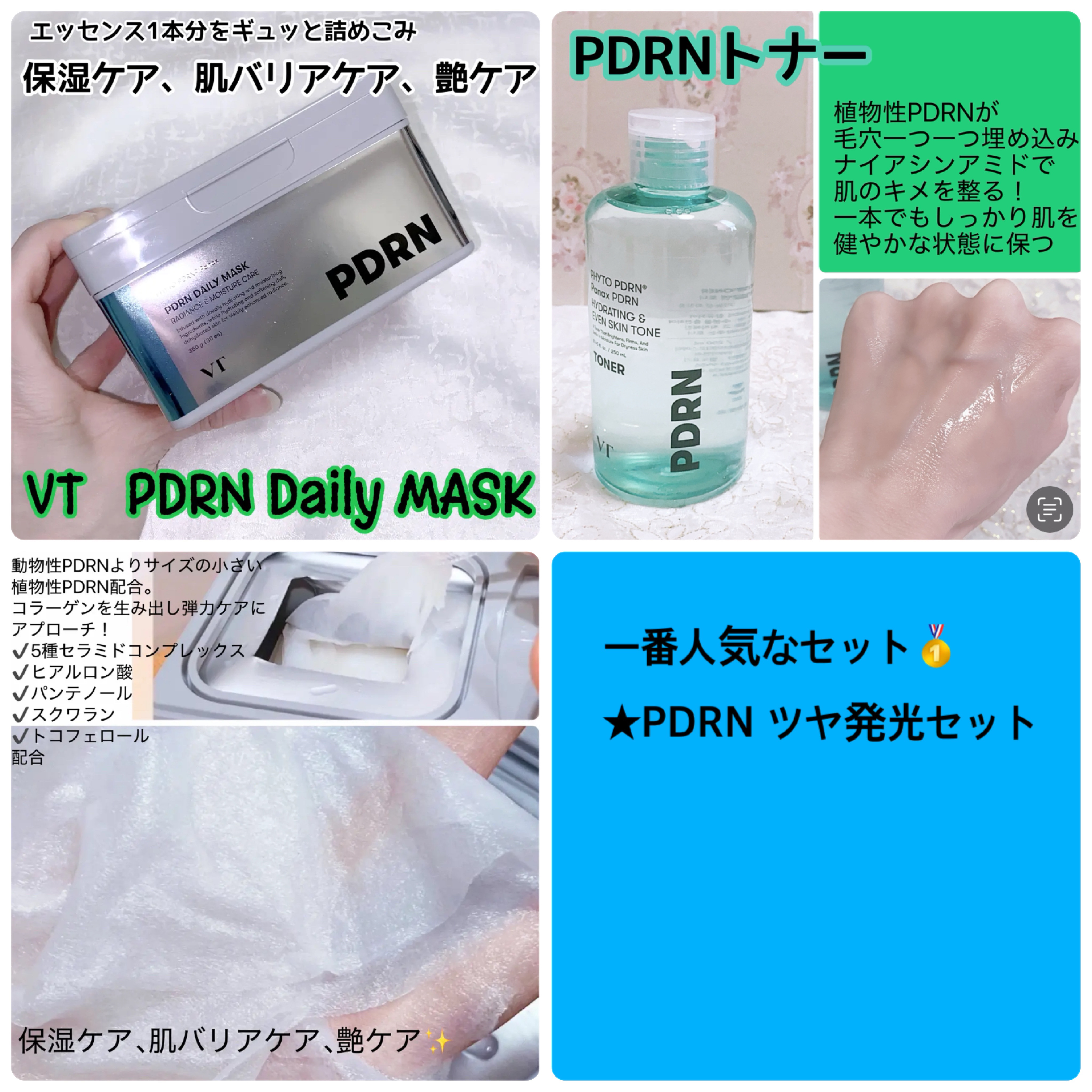 リードルショット300/VT/美容液を使ったクチコミ（2枚目）