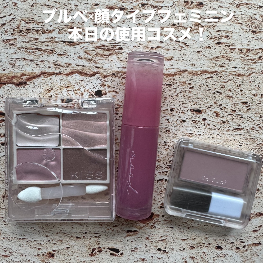 パウダー チーク/ちふれ/パウダーチークを使ったクチコミ（1枚目）