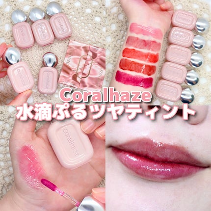 デュー ドロップ ティント/Coralhaze/リップティントを使ったクチコミ(1枚目)