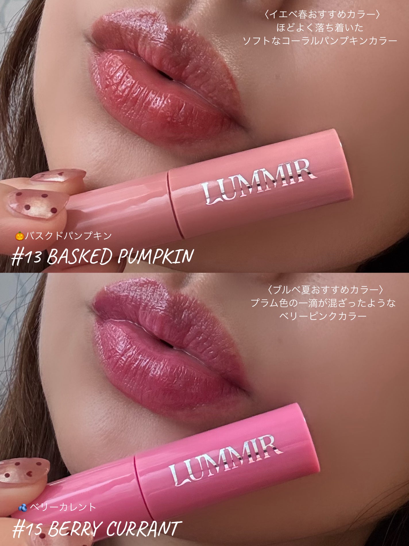 ONE COAT グロウティント/Lummir/リップティントを使ったクチコミ(2枚目)