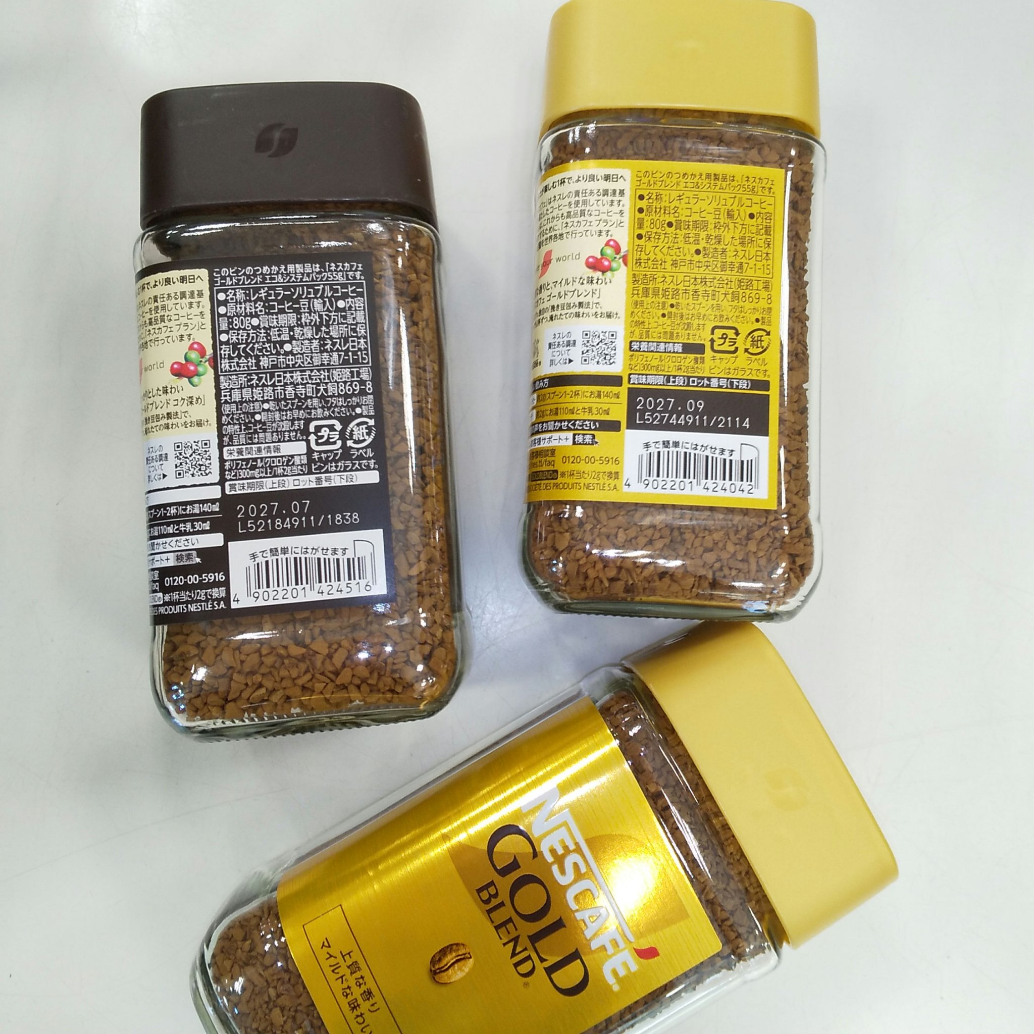 コーヒー/ネスカフェ/その他ドリンクを使ったクチコミ（2枚目）