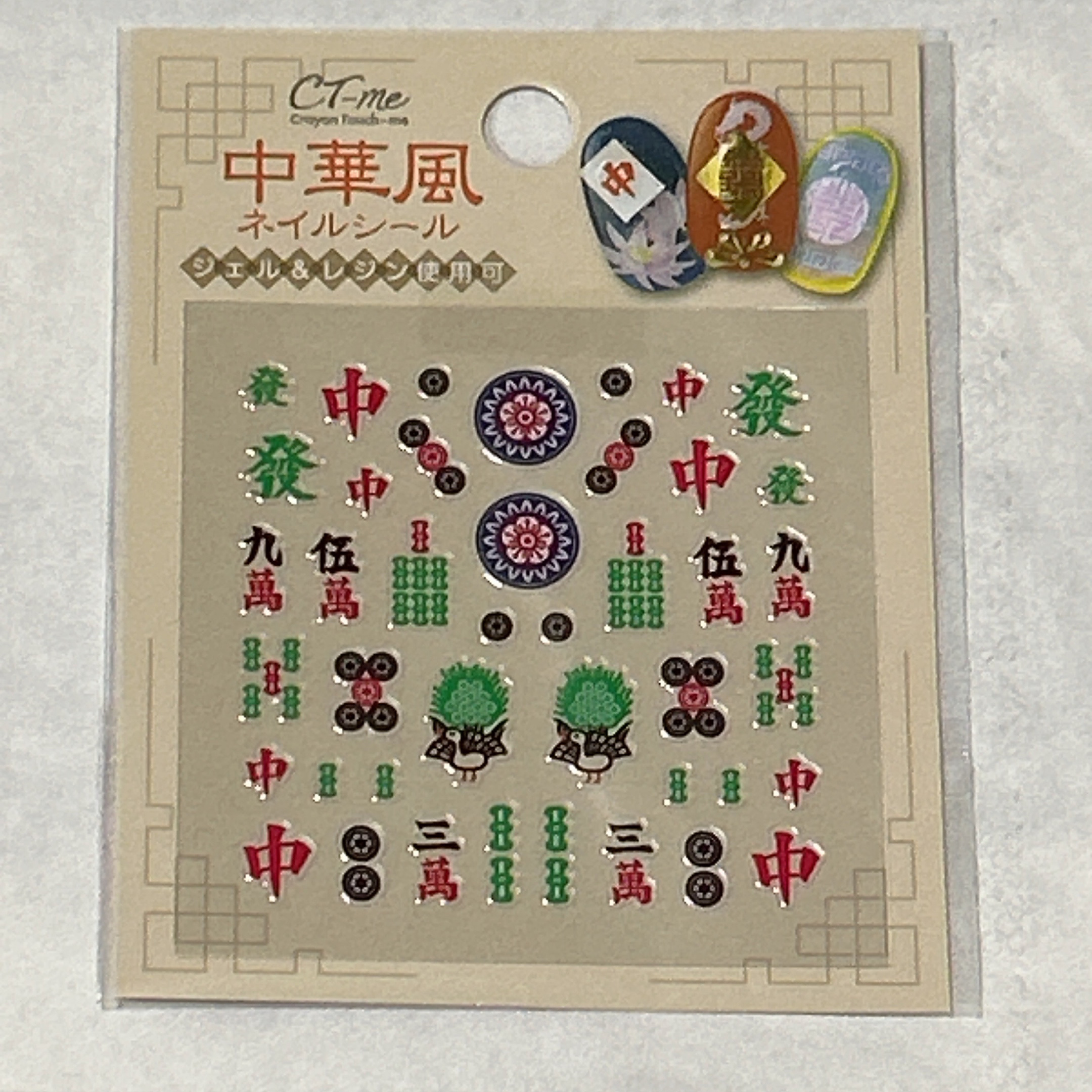 ネイルシール/セリア/ネイルシールを使ったクチコミ（2枚目）