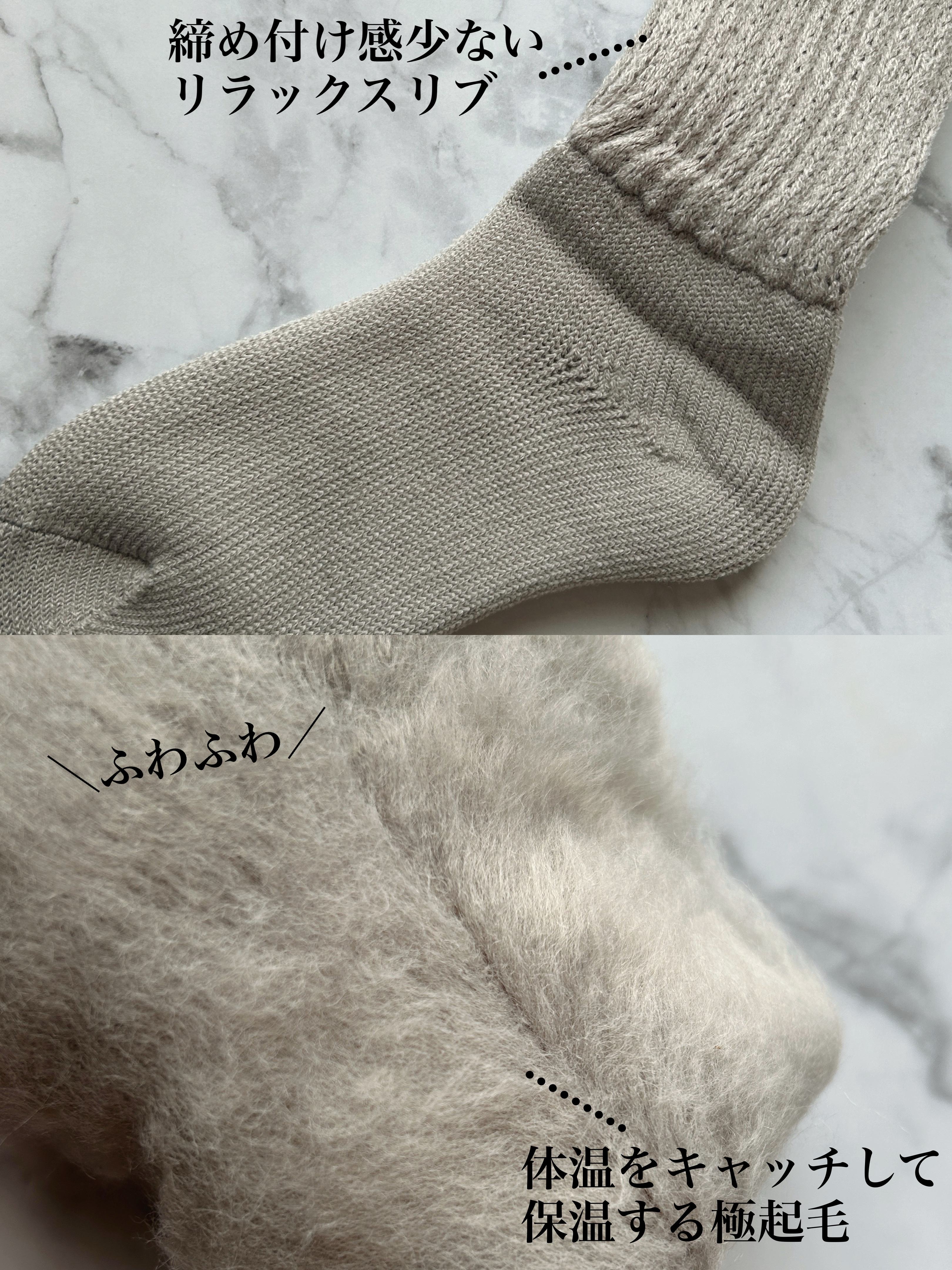 起毛であったかルームソックス ミドル丈/&ONDO/暖かい靴下を使ったクチコミ（2枚目）