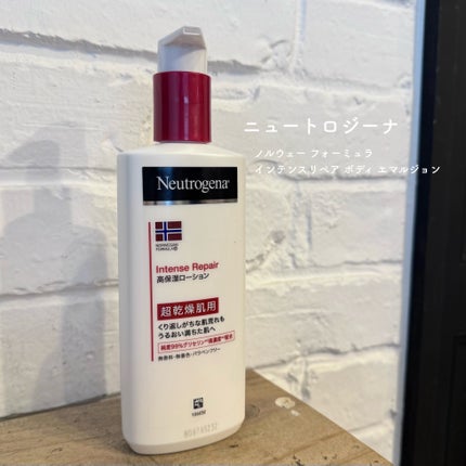 ノルウェー フォーミュラ インテンスリペア ボディ エマルジョン/Neutrogena/ボディローションを使ったクチコミ(1枚目)