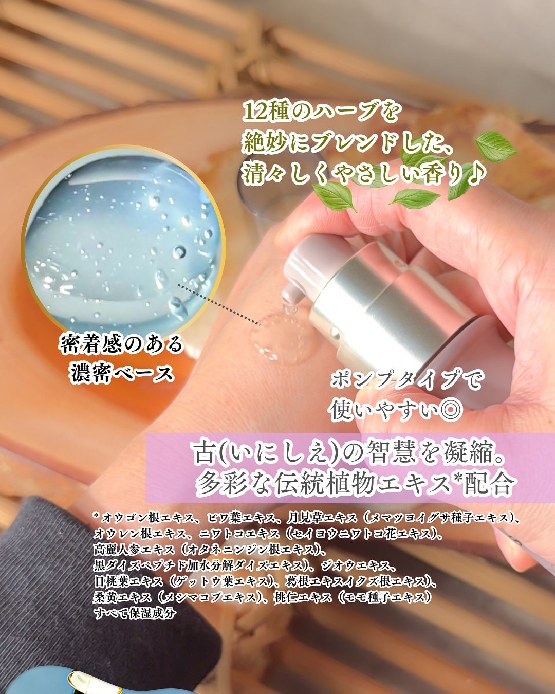 モイスチュアライジング エフフォーリア エッセンス/IGNIS/美容液を使ったクチコミ(3枚目)