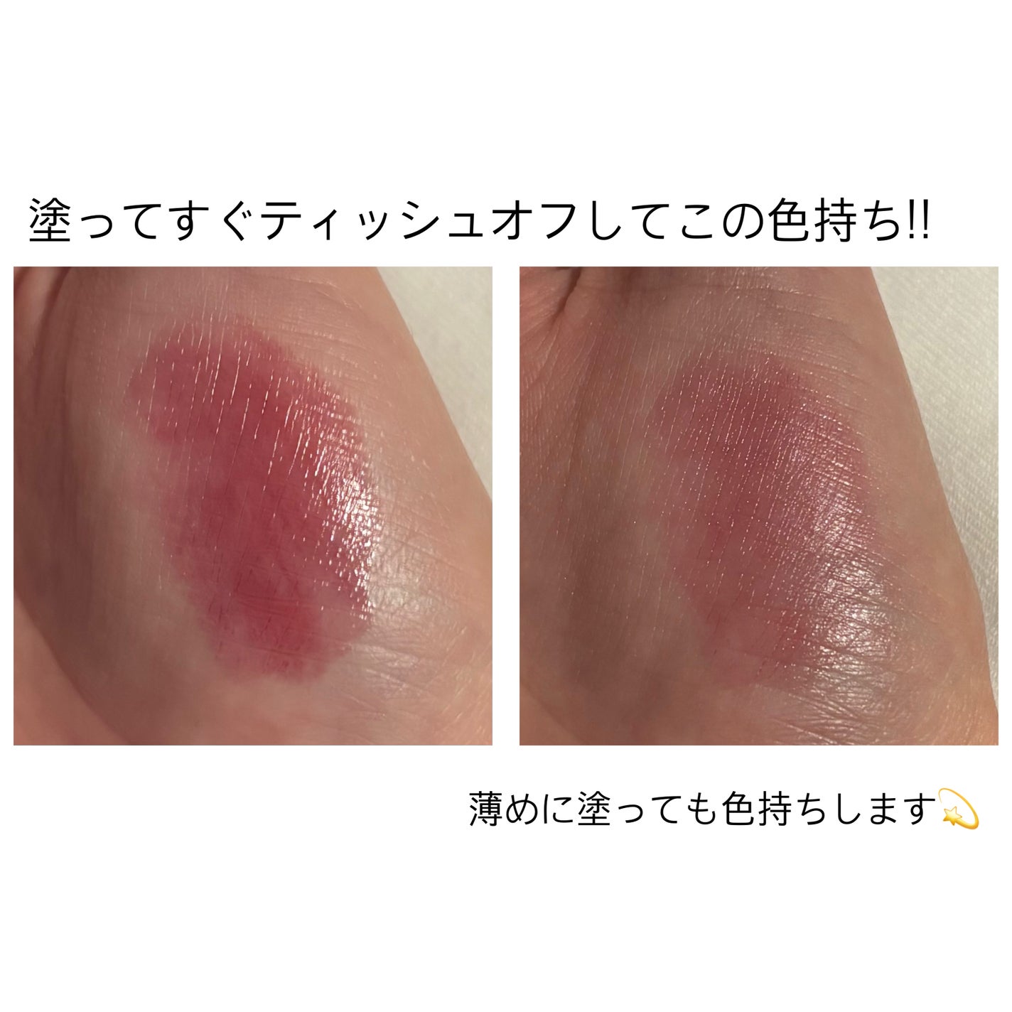 ケイト リップモンスター/KATE/口紅を使ったクチコミ(3枚目)