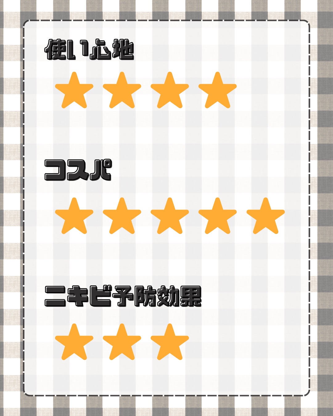 スキンケア洗顔料 薬用アクネケア/ビオレ/洗顔フォームを使ったクチコミ（3枚目）