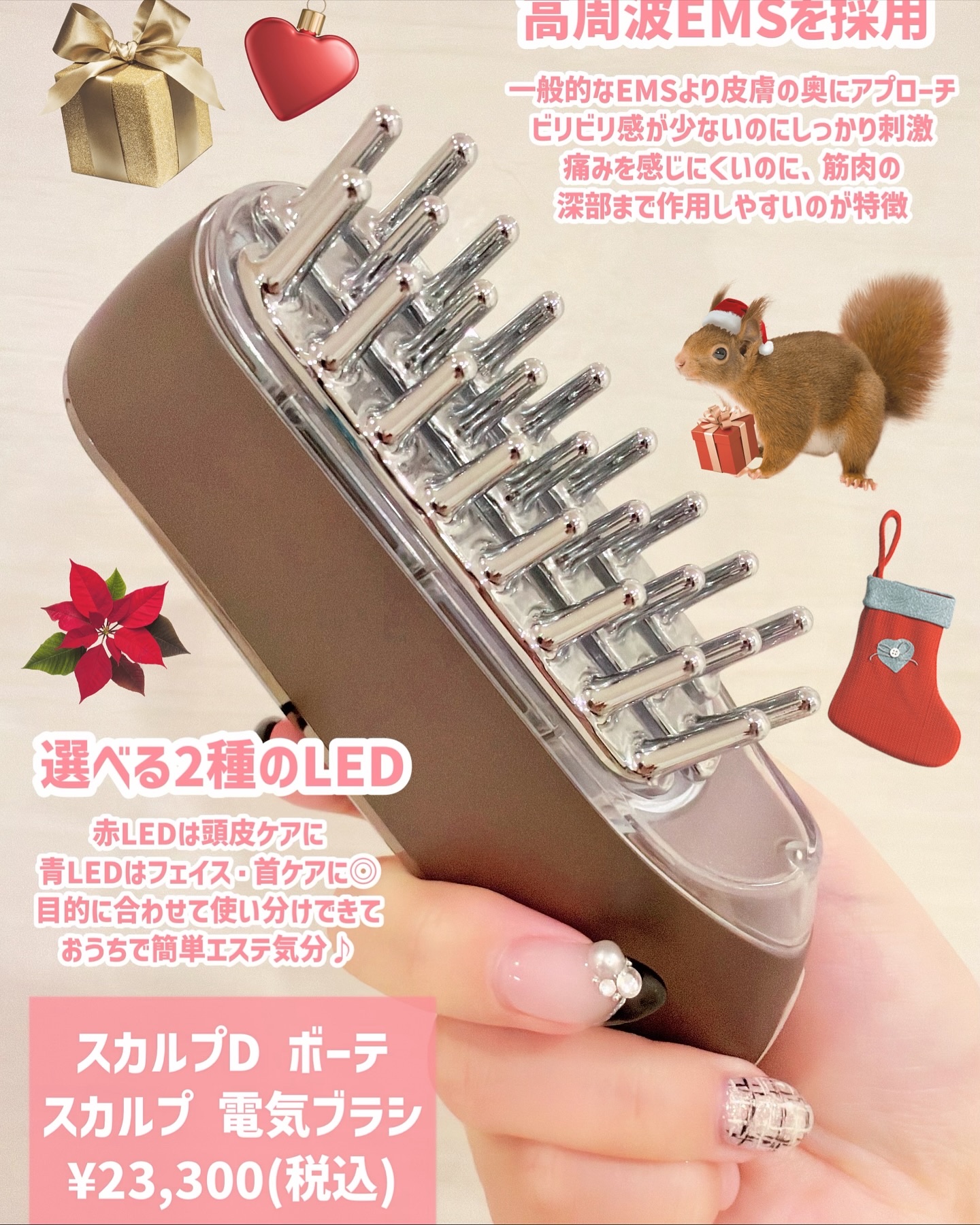 スカルプ電気ブラシ/アンファー(スカルプD)/美顔器・マッサージを使ったクチコミ（2枚目）