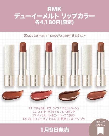 リップスティック ケース/PAUL & JOE BEAUTE/その他化粧小物を使ったクチコミ(5枚目)