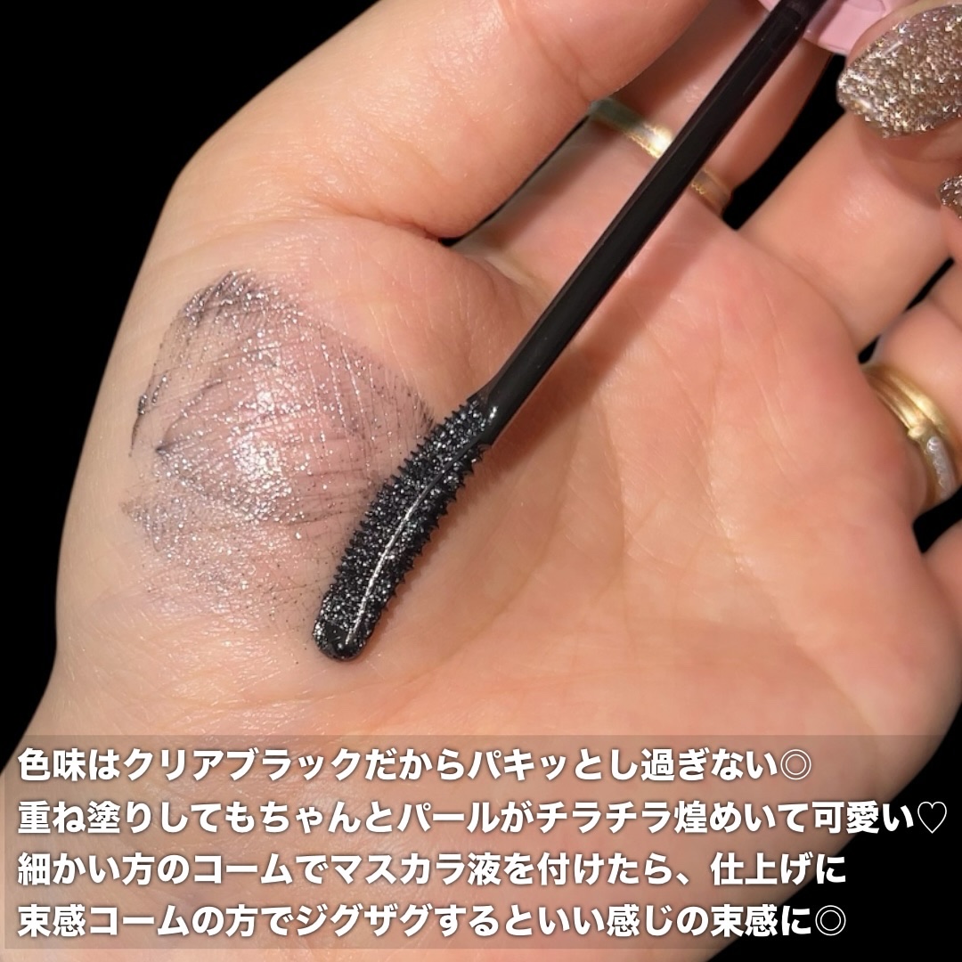 キングダム 束感カールマスカラ/キングダム/マスカラを使ったクチコミ（3枚目）