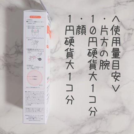 トリクセラ モイストスキンバリア クリーム 100mL/アベンヌ/ボディクリームを使ったクチコミ(2枚目)