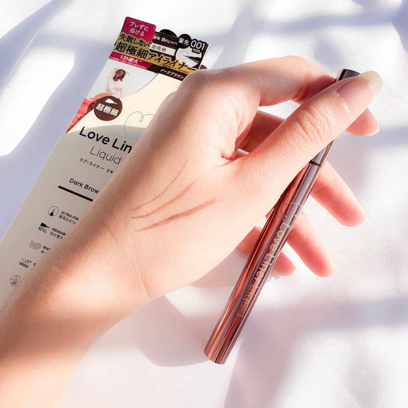 リキッドアイライナーR5 極細筆/ラブ・ライナー/リキッドアイライナーを使ったクチコミ(2枚目)
