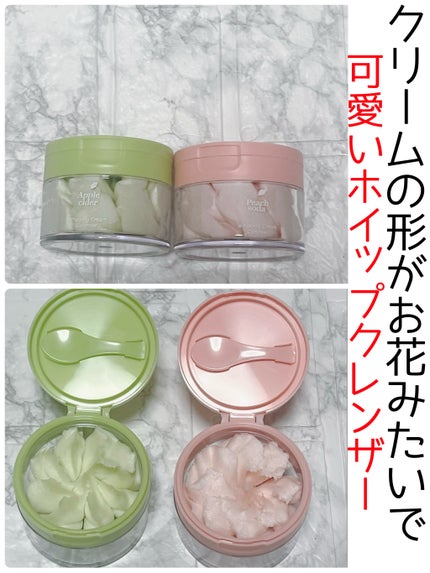 アップルサイダークリームホイップクレンザー/Ariul/クレンジングクリームを使ったクチコミ(1枚目)