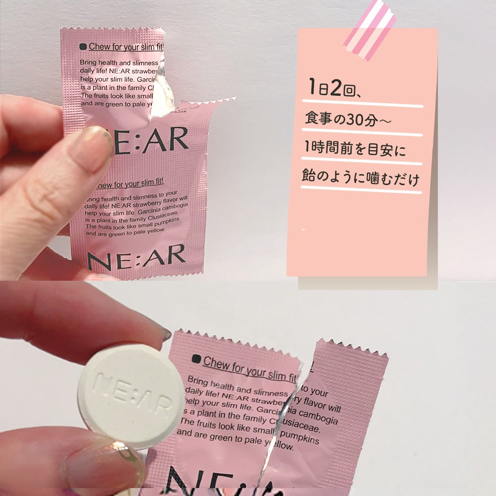 ガルシニア/NE:AR/ボディサプリメントを使ったクチコミ(3枚目)