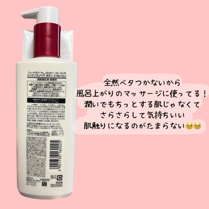 ãã«ãŠã§ãŒ ãã©ãŒãã¥ã© ã€ã³ãã³ã¹ãªã㢠ãã㣠ãšãã«ãžã§ã³/Neutrogena/ããã£ããŒã·ã§ã³ã䜿ã£ãã¯ãã³ãïŒ2æç®ïŒ