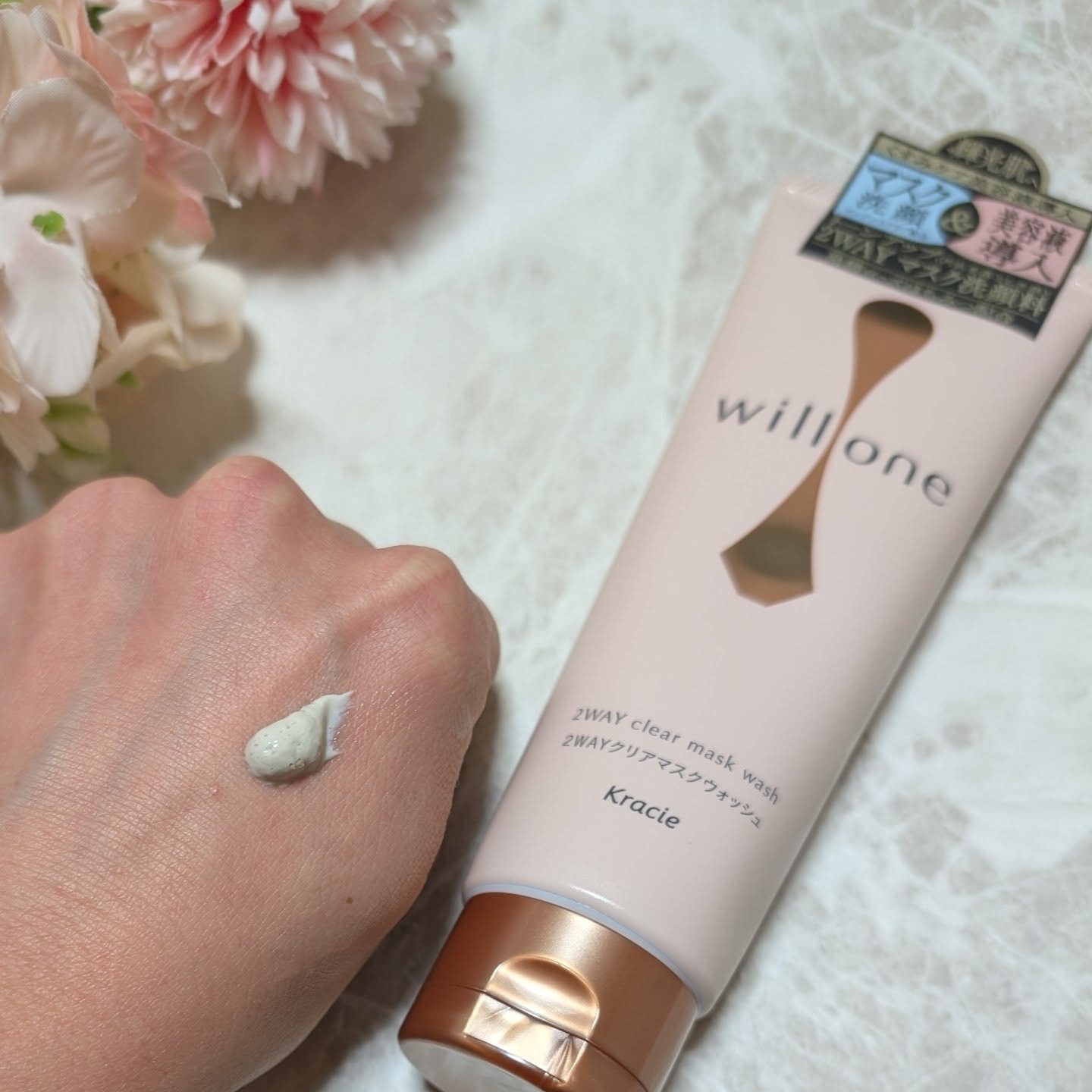 willone ２ＷＡＹクリアマスクウォッシュ/クラシエ/その他洗顔料を使ったクチコミ（3枚目）