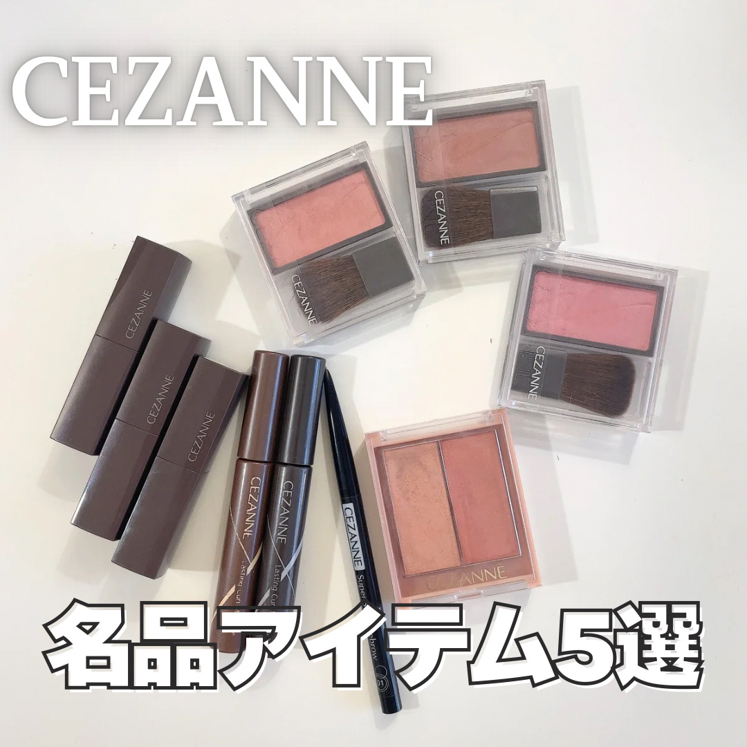 🌼セザンヌ名品アイテム5選🌼

愛してやまないプチプラコスメのセザンヌ
本当にお値段以上のコスメだらけ！
今回紹介するのは全て770円以下✨️

◇フェイスグロウカラー
01アプリコットグロウ
チークとハイライトの2色入ってこのお値段！