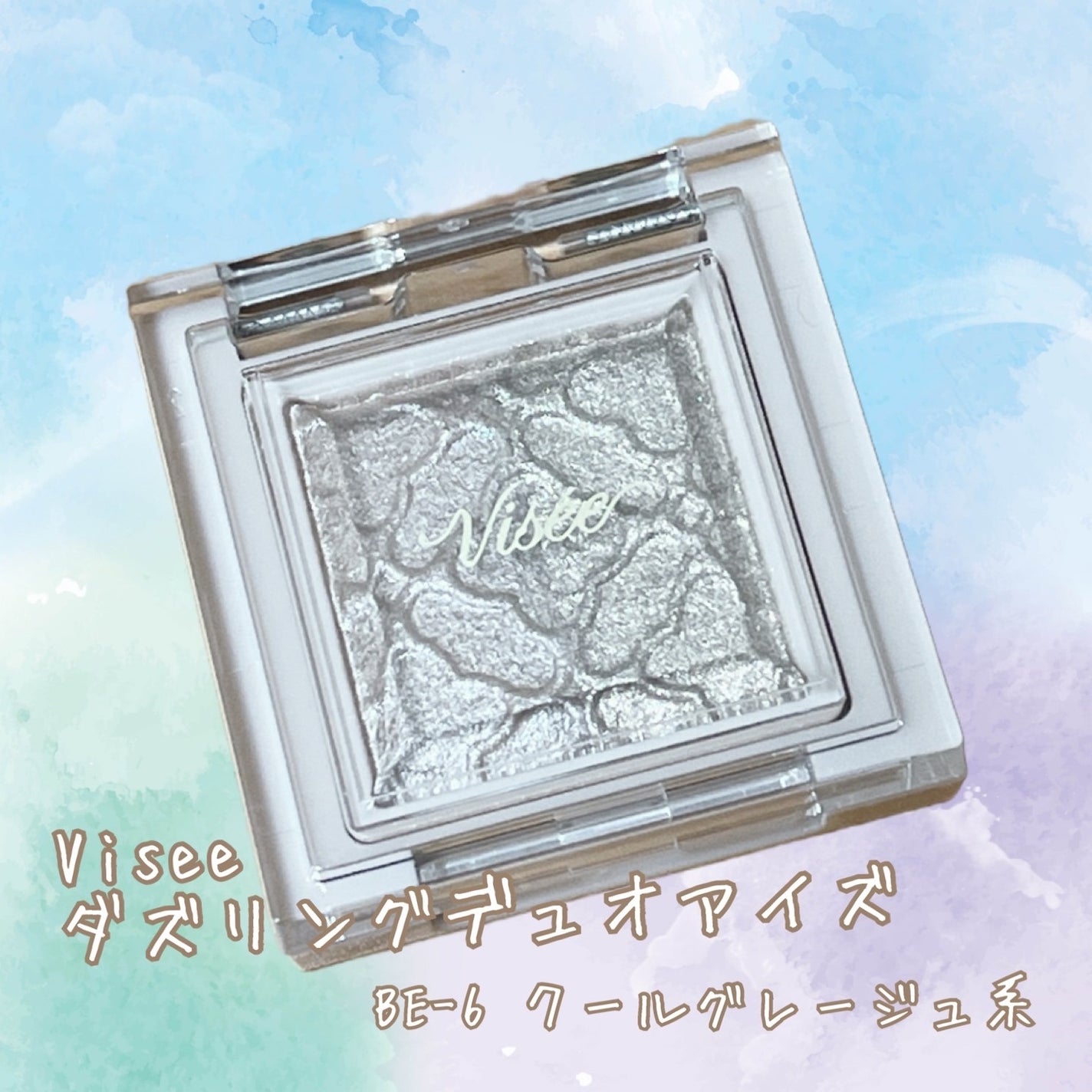 リシェ ダズリング デュオ アイズ/Visée/アイシャドウパレットを使ったクチコミ(1枚目)