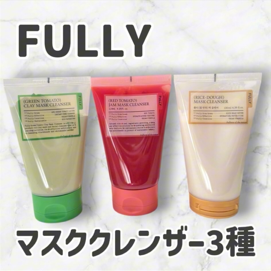レッドトマトジャムマスククレンザー/FULLY/その他洗顔料を使ったクチコミ（1枚目）