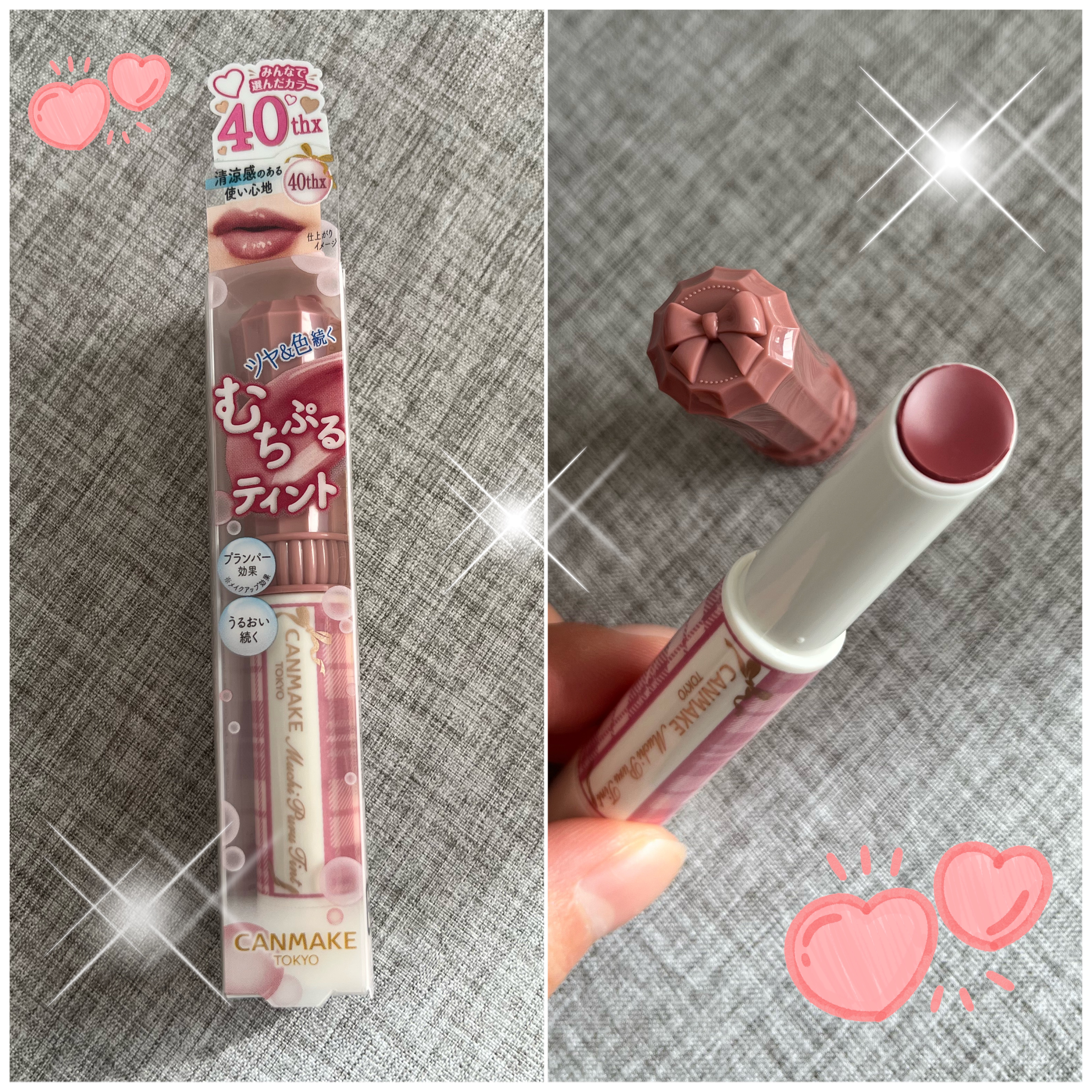 むちぷるティント/キャンメイク/リップティントを使ったクチコミ（1枚目）