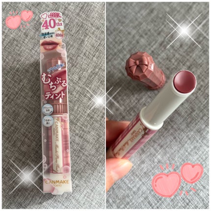 むちぷるティント/キャンメイク/リップティントを使ったクチコミ(1枚目)