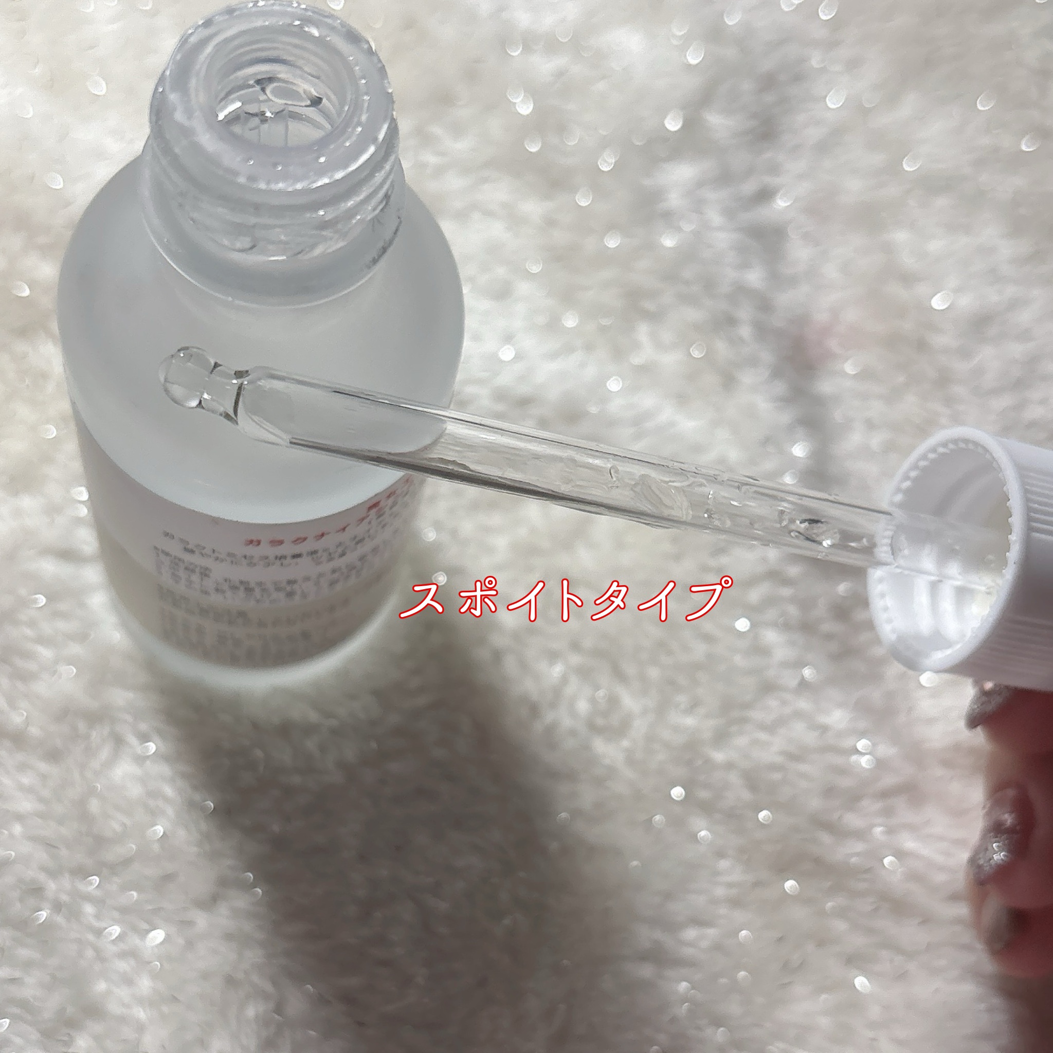 ガラクナイアシン2.0エッセンス/manyo/美容液を使ったクチコミ（2枚目）