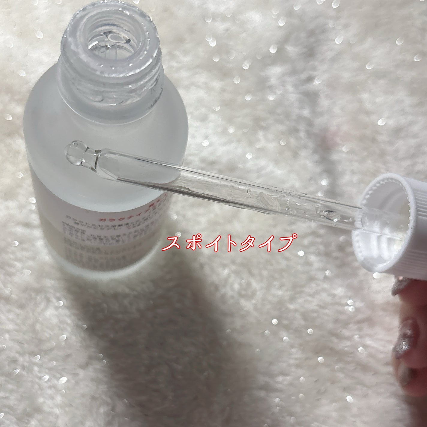 ガラクナイアシン2.0エッセンス/manyo/美容液を使ったクチコミ(2枚目)