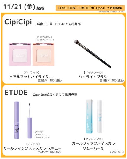 ケイト リップモンスター/KATE/口紅を使ったクチコミ(8枚目)