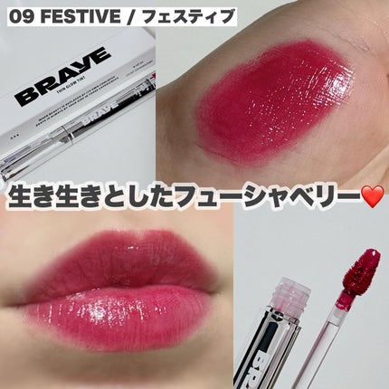 THIN GLOW TINT/BRAYE/口紅を使ったクチコミ(5枚目)