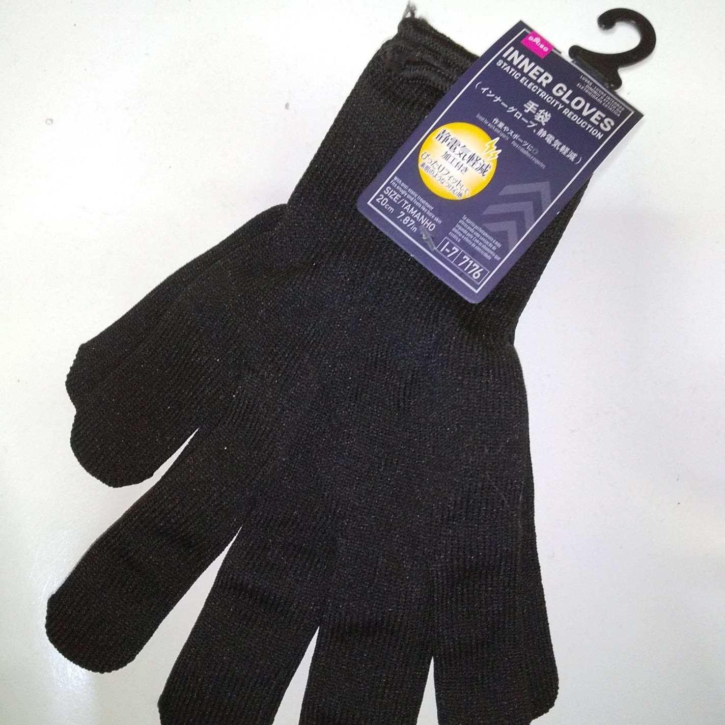 ピー on LIPS 「静電気軽減加工付きDAISO────────────手袋110..」(4枚目)