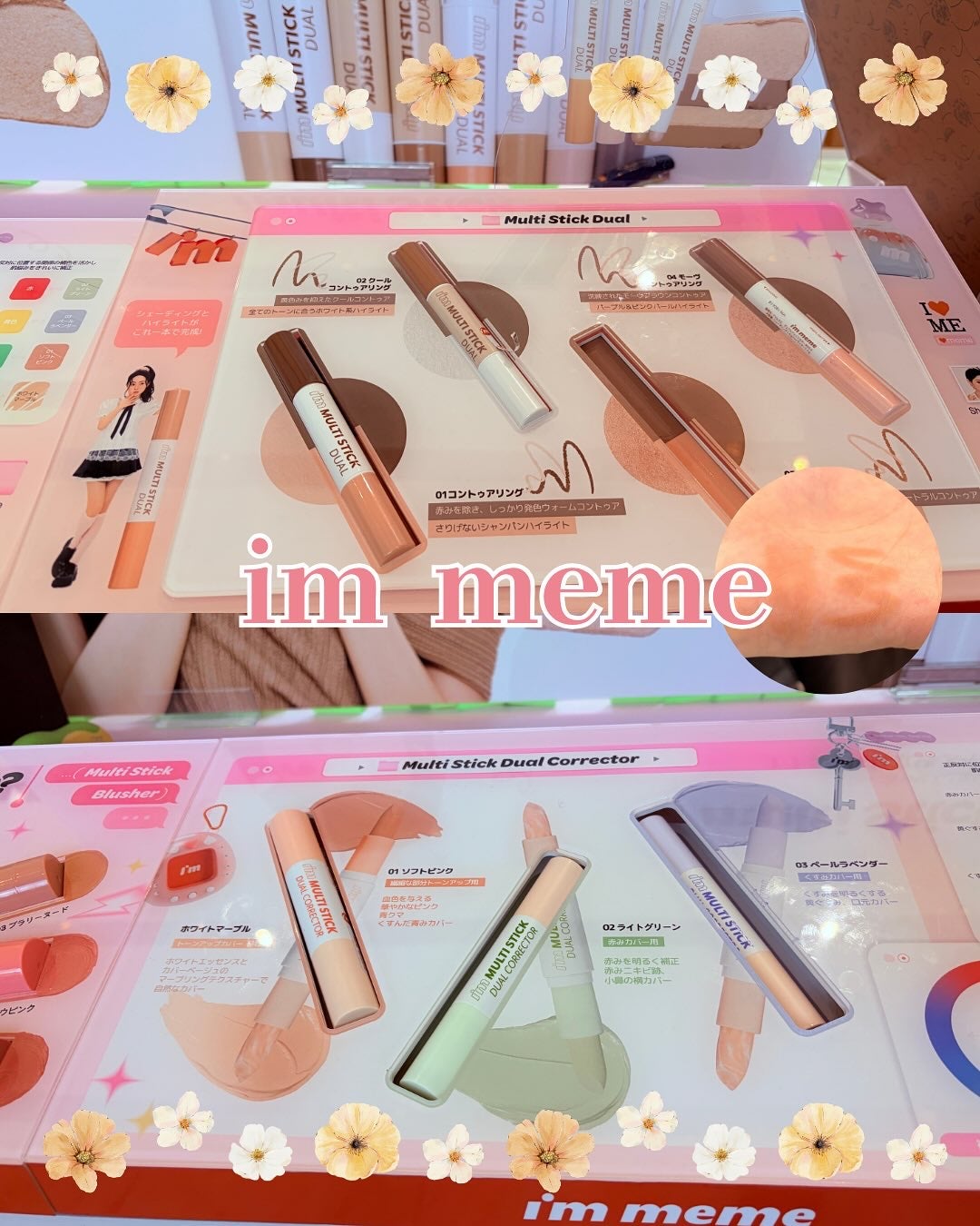 Nanao on LIPS ãCosmeLabð©·ð«§AnyWeäž»å¬ã®ã³ã¹ã¡ã€ãã³ãã¯ããã©ã³ã..ãïŒ8æç®ïŒ