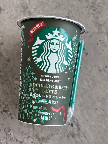 チョコレート&ベリーラテ/スターバックス/その他ドリンクを使ったクチコミ(1枚目)