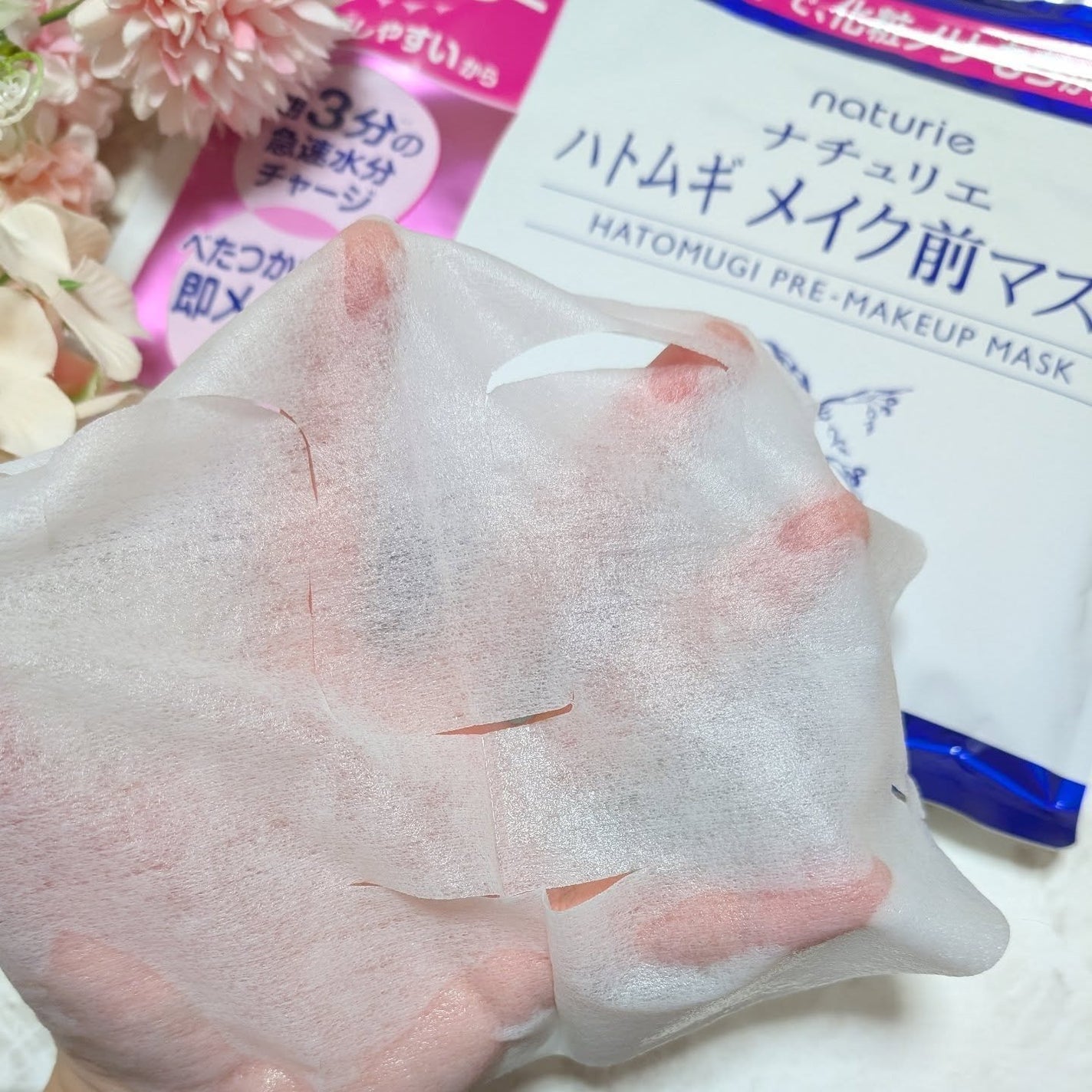 ハトムギ メイク前マスク/ナチュリエ/シートマスク・パックを使ったクチコミ(4枚目)