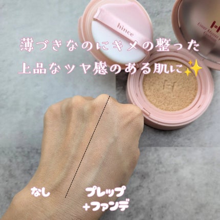 カバーマスターピンククッション/hince/クッションファンデーションを使ったクチコミ(5枚目)