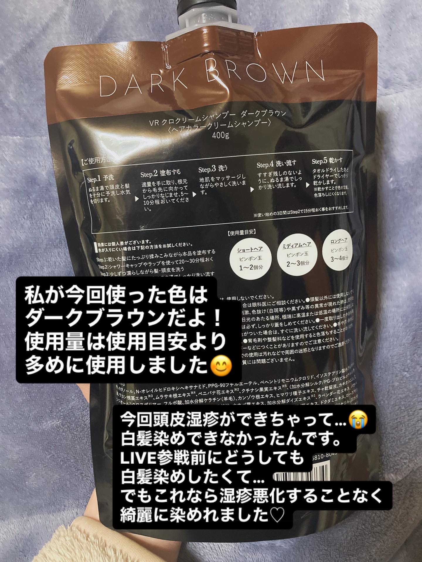 VALANROSE. KURO,クリームシャンプー Amazon.co.jp: 白髪染め カラーシャンプー&カラートリートメント