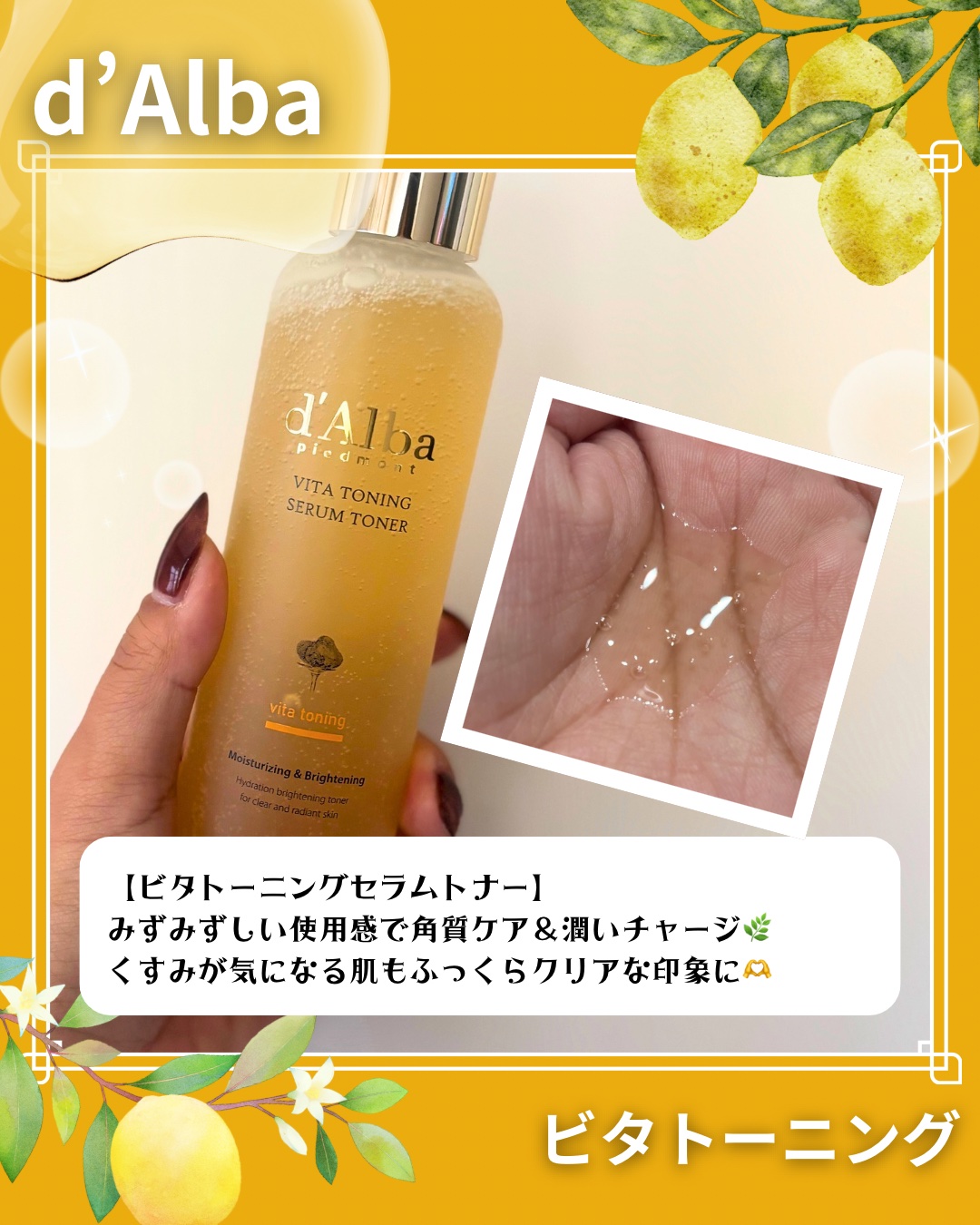 ビタカプセルエイジングケアハイドロゲルマスク/ダルバ/シートマスク・パックを使ったクチコミ（3枚目）