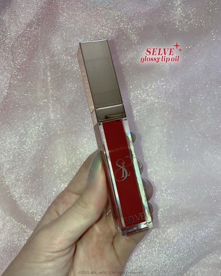 グロッシーリップオイル/SELVE/リップグロスを使ったクチコミ(2枚目)