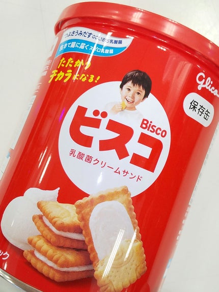 ビスコ/グリコ/食品を使ったクチコミ(1枚目)
