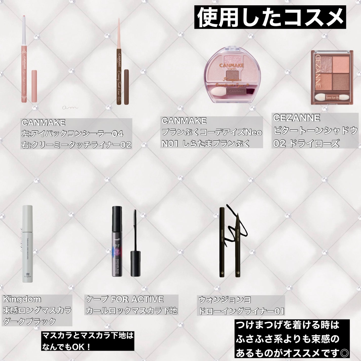 ビタートーンアイシャドウ/CEZANNE/パウダーアイシャドウを使ったクチコミ(9枚目)