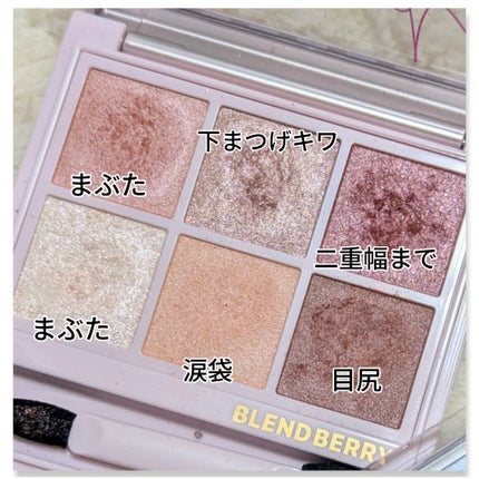 オーラクリエイション #myfavbrown 007 クランベリー&モーヴブラウン/BLEND BERRY/アイシャドウパレットの画像