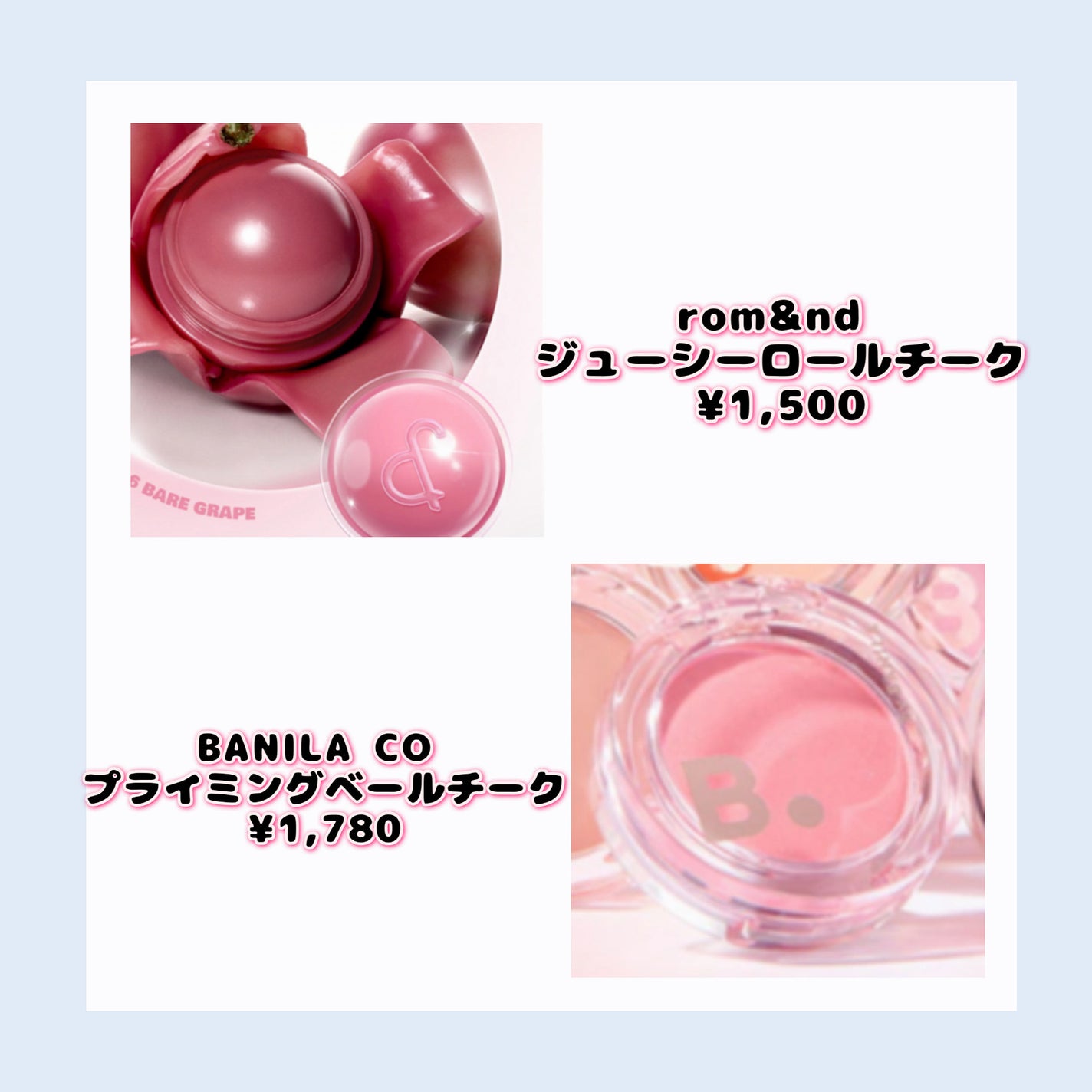 プライミング ベール チーク/B. by BANILA/パウダーチークを使ったクチコミ(2枚目)