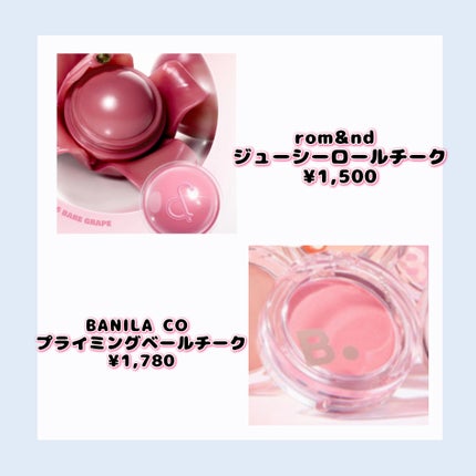 スウィーティーベア コレクション コーティング シルクサテン ブラッシュ/FlowerKnows/ジェル・クリームチークを使ったクチコミ(2枚目)